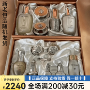 后官方旗艦天氣丹韓國進(jìn)口套裝護膚禮盒套盒補水緊致代購 皇后套盒免稅款