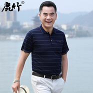 鹿竹爸爸夏裝t恤短袖中老年人絲光棉男裝上衣中年男士Polo衫夏季新款 KF63-上青_【針織冰絲】 2XL 185__【175-195斤】