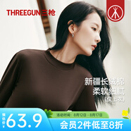三槍?zhuān)═HREEGUN）半高領(lǐng)基礎打底衣女士新疆棉長(cháng)絨棉羅紋秋冬純色內搭長(cháng)袖女打底衫 琉璃咖 XL
