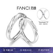 范琦（Fanci）戀愛(ài)頻率系列情侶戒指一對銀飾首飾尾戒戒七夕情人節禮物送男女友 【貼貼對戒】戀愛(ài)頻率對戒