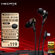 漫步者HECATE 雙擎有線游戲耳機入耳式小金標降噪電競電腦手機吃雞耳塞HIFI級圓孔圓頭帶線控3.5MM麥克風(fēng) 黑色【Type-c接口+小金標】