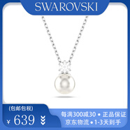 施華洛世奇（SWAROVSKI）Matrix 鏈墜珍珠項鏈耳釘套裝 單獨項鏈5693897