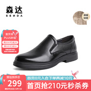 森達正裝皮鞋男商場(chǎng)同款通勤紳士商務(wù)鞋休閑皮鞋男士真皮1JY01DM3 黑色絨里 41