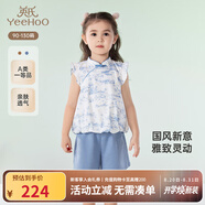 英氏兒童衣服夏季戶(hù)外休閑套裝女童透氣背心短褲中大童新中式套裝 素雅藍套裝（上衣+褲子） 130 cm