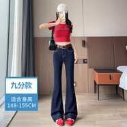 SKYHEART2025夏萊賽爾天絲女牛仔喇叭褲丹寧藍(lán)京東 丹寧藍(lán)-九分(含腰帶) XS