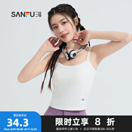 三福女夏季固定杯吊帶背心 時(shí)尚打底修身外穿內(nèi)搭短上衣480226 白色 M