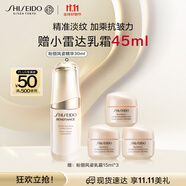 資生堂（SHISEIDO）盼麗風(fēng)姿智感精華液30ml 視黃醇淡紋抗皺精華 生日禮物