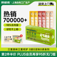 耐威克營(yíng)養功能型主食貓條 成貓幼貓零食貓濕糧罐頭 混合口味15g*9支