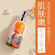 黛詩(shī)涵苦參除螨磨砂沐浴露洗后背部祛痘痘印去黑頭粉刺去螨蟲(chóng)去角質(zhì)雞皮 #1#