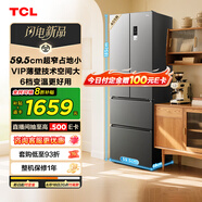 TCL 405升法式多門四開門超窄小戶型精儲家用電冰箱超薄風(fēng)冷無霜一級能效雙變頻出租房宿舍R405V5-D