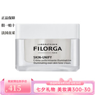 菲洛嘉（Filorga）【七夕情人節禮物】全系列面部護膚 亮澤修容面霜50ml