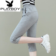 花花公子（PLAYBOY）好棉七分褲運動(dòng)褲女灰色夏季薄款休閑褲大尺碼女裝哈倫褲針織 灰色【純色】069 XL 建議115-130穿