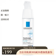 La Roche Posay 特安舒緩修復(fù)霜安心霜40ML 清爽型 40ml