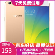 OPPO R9s/R9sk 二手手機(jī) 安卓智能游戲手機(jī) 全網(wǎng)通 r9s  金色 4G+64G 全網(wǎng)通 9成新