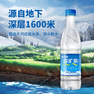 恒大冰泉 深礦泉飲用天然礦泉水 500ml*24瓶 整箱裝 非純凈水熱門(mén)商品