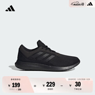 adidas CORERACER隨心暢跑網(wǎng)面休閑跑步鞋男子阿迪達(dá)斯官方輕運(yùn)動(dòng) 黑色   42