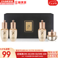 后（The history of Whoo）后天氣丹套裝花獻華泫水乳霜精華眼霜套盒皇后套裝女禮盒護膚品 后天率丹水乳霜精華4中樣
