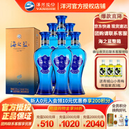 洋河【官方授權(quán)】海之藍(lán)  52度白酒 綿柔型酒  洋河藍(lán)色經(jīng)典 52度 375mL 6瓶 整箱裝