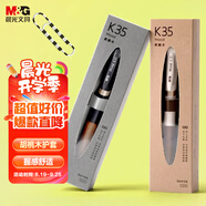 晨光（M&G）文具 瑞寶胡桃木K35按動中性筆學生0.5黑色簽字筆商務(wù)子彈頭水筆高顏值辦公用品 單支米白 開學季
