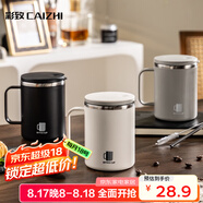 彩致（CAIZHI）304不銹鋼水杯馬克杯咖啡杯帶蓋家用雙層防燙喝水杯子 白色CZ6239