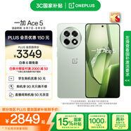 一加 Ace 5 16GB+1TB 天青瓷-陶瓷特別版 國家補(bǔ)貼 第三代驍龍 8 風(fēng)馳游戲內(nèi)核 oppo游戲智能5G手機(jī)