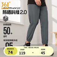 361°運(yùn)動(dòng)褲男2025年夏季冰涼感防曬彈力九分褲寬松直筒運(yùn)動(dòng)褲 【男】礫石灰-冰感防曬 M