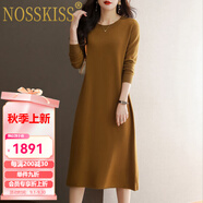 NOSSKISS長款毛衣裙女秋冬2025新款洋氣羊毛衫冬天配大衣的打底針織連衣裙 秋綠 S 90-100斤