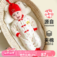 優(yōu)奇嬰兒冬季連體衣寶寶過年拜年衣服新生兒滿月服秋冬新款保暖衣 【福祿吉祥】不含配飾 66cm