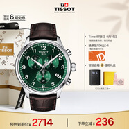 天梭（TISSOT）手表 速馳系列男表 瑞士石英男士皮帶腕表運(yùn)動(dòng)表生日禮物