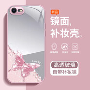 靜微適用蘋果SE2手機殼iPhone SE3新款補妝鏡面保護套Apple鏡頭全包5G硅膠軟邊防摔外殼高級感可愛女款 【玫瑰粉-蝴蝶】高清鏡面 蘋果SE2/蘋果SE3