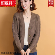 恒源祥2025新款羊毛衫女春秋寬松大碼針織開衫外搭韓版中年媽媽毛衣外套 深咖 M