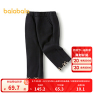 巴拉巴拉（BALABALA）女童長褲時尚百搭休閑褲秋季微喇褲拜年服 黑色90001 130cm