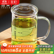 雅集耐熱透明大容量男女辦公家用玻璃杯豪飲杯牛奶杯1000ml帶刻度款杯