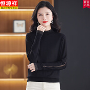 恒源祥高級感蕾絲花邊半高領(lǐng)針織衫女2025秋冬新款木耳邊打底衫內搭毛衣 花型2 3XL