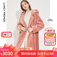 朗姿【尖貨補單】麂皮絨羊毛羊剪絨外套大衣女法式連帽泰迪顆粒絨皮草 灰粉色 S