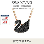 施華洛世奇（SWAROVSKI）Swan優(yōu)雅天鵝項鏈女吊墜輕奢小眾送女友女 鍍玫瑰金色(小)5204133
