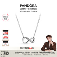 潘多拉（PANDORA）[夏之光推薦]閃亮永恒符號項(xiàng)鏈頸飾簡約小眾銀色七夕情人節(jié)禮物 閃亮永恒符號頸鏈 50cm