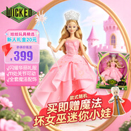 芭比（Barbie）Wicked女孩娃娃玩具生日禮物魔法壞女巫系列之豪華版格琳達(dá)HXY37