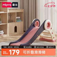 曼龍滑梯室內小型游樂(lè )場(chǎng)寶寶幼兒樂(lè )園可折疊滑滑梯男女孩禮物
