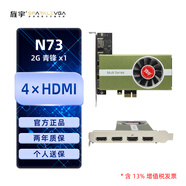 旌宇多屏顯卡 4屏 NVIDIA 直出HDMI GT730 N73 4HDMi 點(diǎn)對(duì)點(diǎn) 直播炒股 監(jiān)控投影融合拼接生產(chǎn)力 N73 4HDMI 2G 1X XS青鋒
