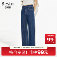 百斯盾精選棉牛仔褲女2025春夏新款親膚棉布顯瘦顯腿長(zhǎng)百搭寬松闊腿褲 深藍(lán)色-ND1H0014010 26 (1尺9)
