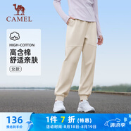 駱駝（CAMEL）棉感舒適寬松透氣針織女束腳運動長褲 J24CAVL4651 粟米白 XXL