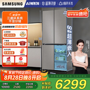 三星（SAMSUNG）AI神冰箱8系進階款 501L十字門三循環(huán)超薄零嵌國家補貼20%灰 RF50DG5131QQSC