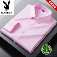 花花公子官方長袖襯衫男士春秋季商務(wù)休閑正裝免燙純色襯衣男抗皺寸衫舒適 粉紅色長 89029 XL 41碼【體重140-150斤】