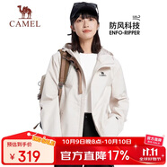 駱駝（CAMEL）【宙斯】單層沖鋒衣戶外登山服防風(fēng)防水運(yùn)動(dòng)外套時(shí)尚風(fēng)衣情侶款
