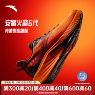 安踏（ANTA）火箭6代運動(dòng)鞋男鞋防潑水夏季防滑競速體側跑步鞋子男112445581 朱柿橙/基礎黑/熒光亮深紅-4 41