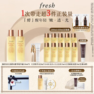 Fresh馥蕾詩紅茶水酵母酵萃精華150ml*2 護膚品教師節(jié)生日禮物女男
