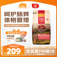 麥富迪狗糧 無(wú)谷牛肉雙拼狗糧成犬 小型犬中大型犬通用10kg/20斤