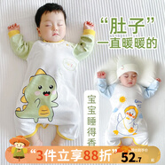 優(yōu)奇寶寶睡衣嬰兒睡袍兒童睡裙春秋款連體衣護(hù)肚防踢被純棉舒適家居服 四季【精梳棉，柔軟舒適】小恐龍 90