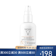 薇姿（VICHY）小白盾優(yōu)護(hù)水潤隔離防嗮霜 40ml（一瓶裝）